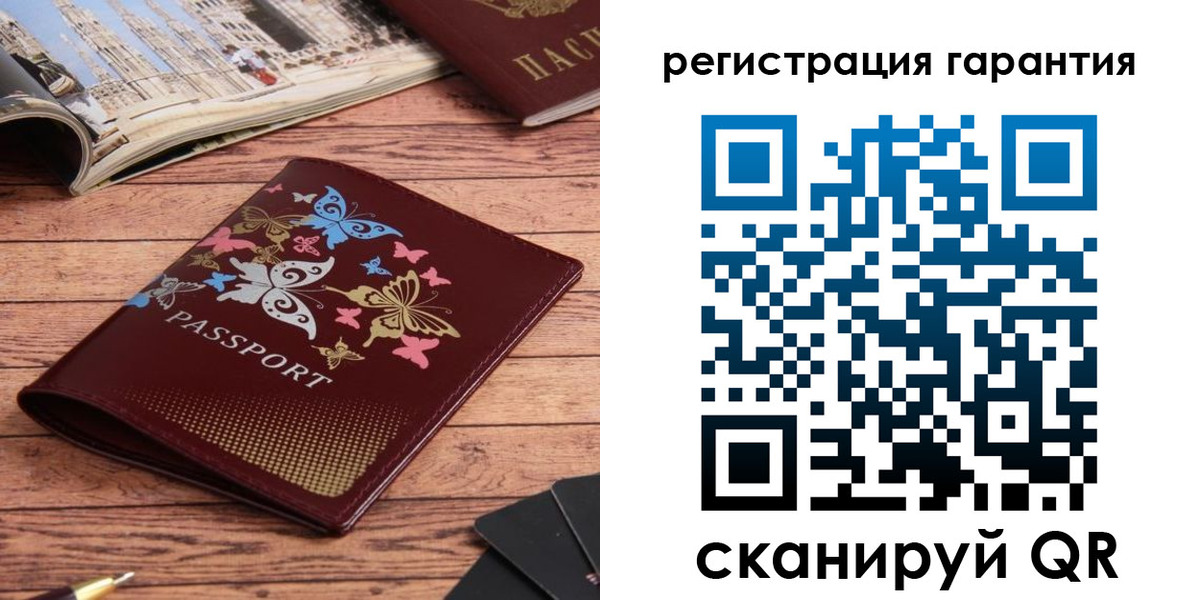 временная регистрация госуслуги в Горно-Алтайске