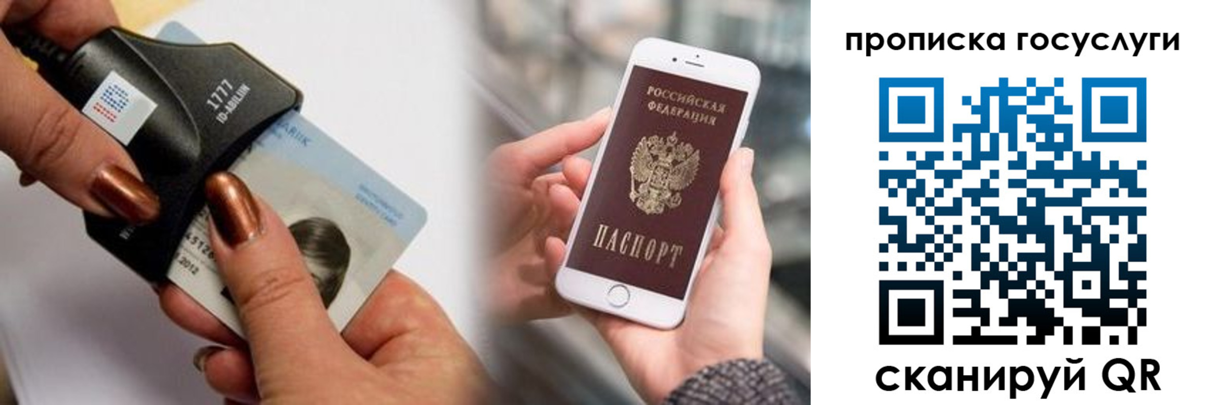 временная регистрация в квартире в Горно-Алтайске